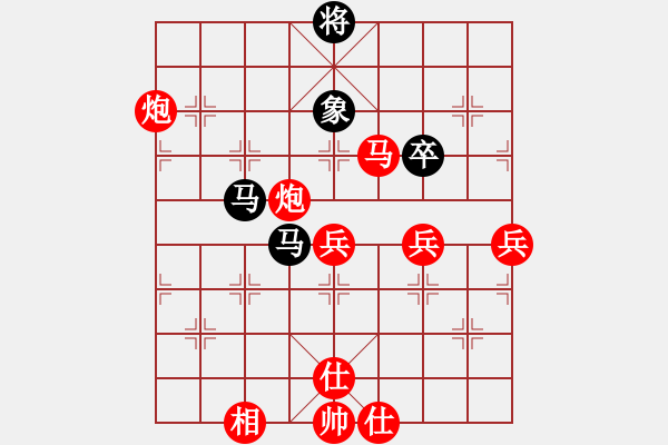 象棋棋譜圖片：棋局-2ak a b5 A - 步數(shù)：40 