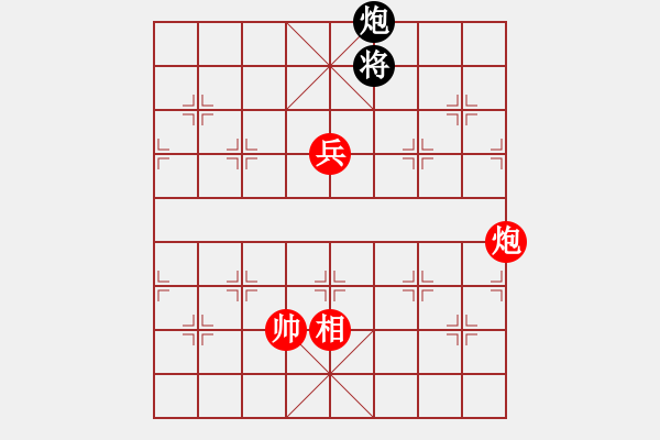 象棋棋譜圖片：第420題 - 象棋巫師魔法學(xué)校Ⅱ - 步數(shù)：0 