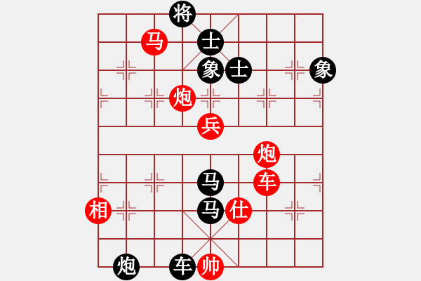 象棋棋譜圖片：閻大長官(6段)-負-一掃平(5段) - 步數(shù)：100 