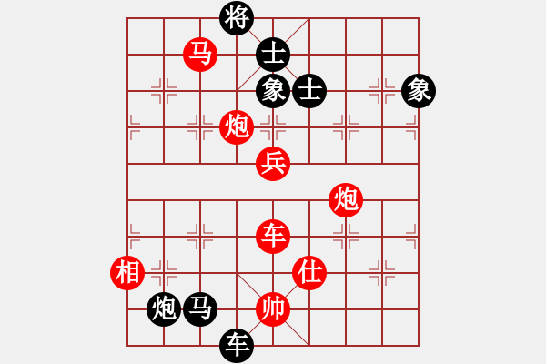 象棋棋譜圖片：閻大長官(6段)-負-一掃平(5段) - 步數(shù)：104 