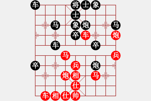 象棋棋譜圖片：閻大長官(6段)-負-一掃平(5段) - 步數(shù)：30 