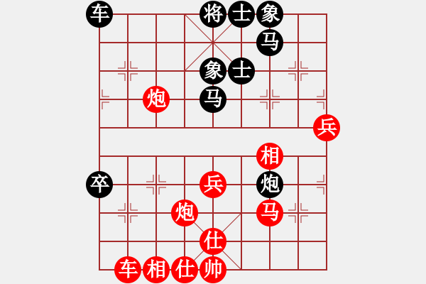 象棋棋譜圖片：閻大長官(6段)-負-一掃平(5段) - 步數(shù)：40 