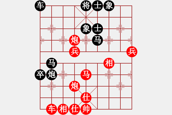 象棋棋譜圖片：閻大長官(6段)-負-一掃平(5段) - 步數(shù)：50 