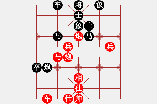 象棋棋譜圖片：閻大長官(6段)-負-一掃平(5段) - 步數(shù)：60 