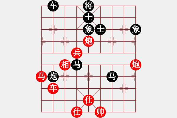 象棋棋譜圖片：閻大長官(6段)-負-一掃平(5段) - 步數(shù)：70 