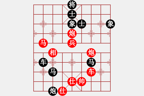 象棋棋譜圖片：閻大長官(6段)-負-一掃平(5段) - 步數(shù)：80 