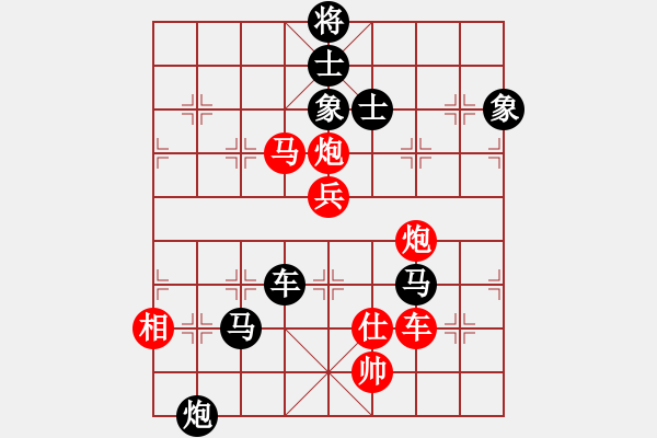 象棋棋譜圖片：閻大長官(6段)-負-一掃平(5段) - 步數(shù)：90 