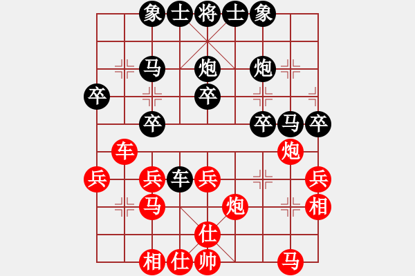 象棋棋譜圖片：仙人指路轉(zhuǎn)斗列炮（業(yè)四升業(yè)五評(píng)測(cè)對(duì)局）我后勝 - 步數(shù)：30 