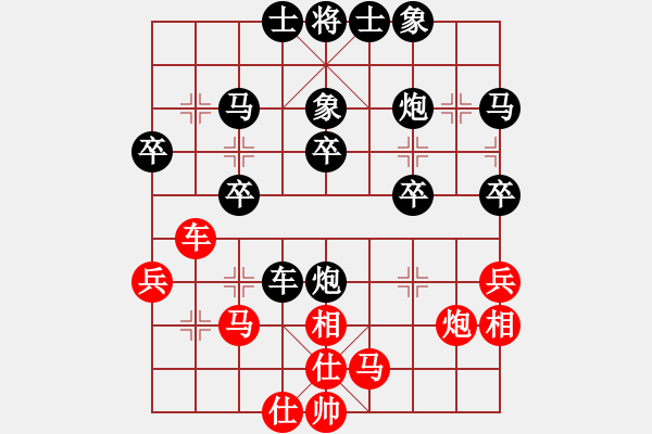 象棋棋譜圖片：仙人指路轉(zhuǎn)斗列炮（業(yè)四升業(yè)五評(píng)測(cè)對(duì)局）我后勝 - 步數(shù)：40 