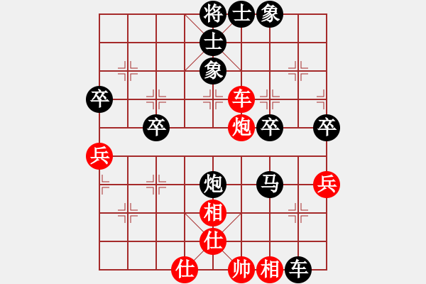 象棋棋譜圖片：仙人指路轉(zhuǎn)斗列炮（業(yè)四升業(yè)五評(píng)測(cè)對(duì)局）我后勝 - 步數(shù)：70 