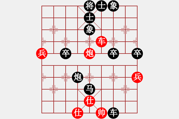 象棋棋譜圖片：仙人指路轉(zhuǎn)斗列炮（業(yè)四升業(yè)五評(píng)測(cè)對(duì)局）我后勝 - 步數(shù)：80 