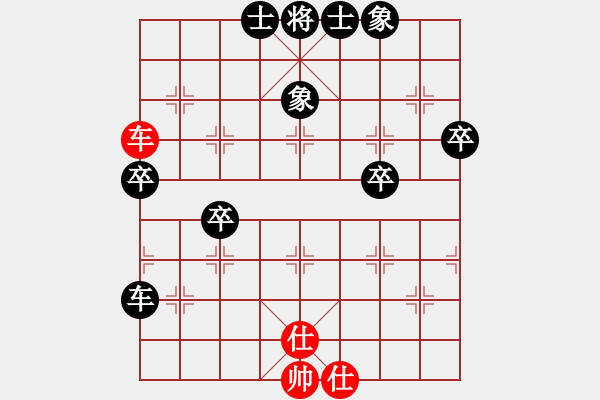 象棋棋譜圖片：中跑盤頭馬對屏風馬 raobing 負nzbdwmsunc - 步數：60 