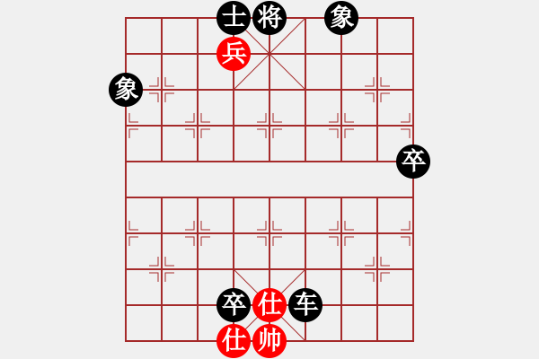 象棋棋譜圖片：飛天盾地(天帝)-負(fù)-廈門第一刀(天帝) - 步數(shù)：140 