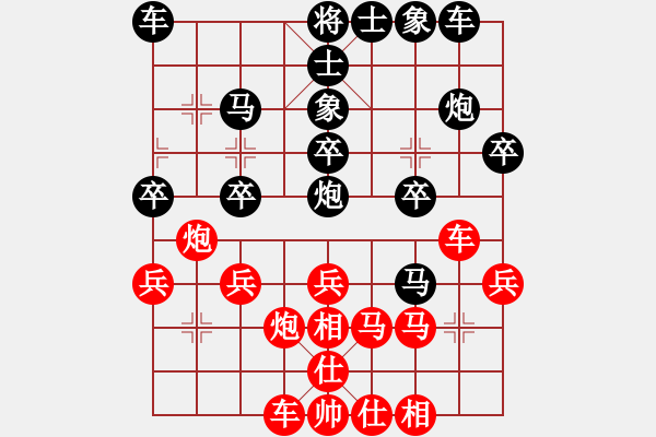 象棋棋譜圖片：飛天盾地(天帝)-負(fù)-廈門第一刀(天帝) - 步數(shù)：30 