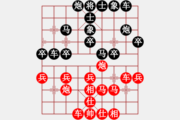 象棋棋譜圖片：飛天盾地(天帝)-負(fù)-廈門第一刀(天帝) - 步數(shù)：40 