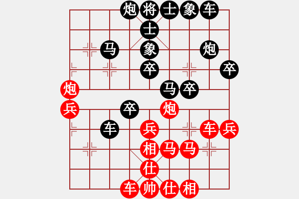 象棋棋譜圖片：飛天盾地(天帝)-負(fù)-廈門第一刀(天帝) - 步數(shù)：50 