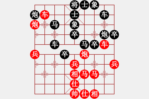 象棋棋譜圖片：飛天盾地(天帝)-負(fù)-廈門第一刀(天帝) - 步數(shù)：60 