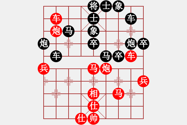 象棋棋譜圖片：飛天盾地(天帝)-負(fù)-廈門第一刀(天帝) - 步數(shù)：70 