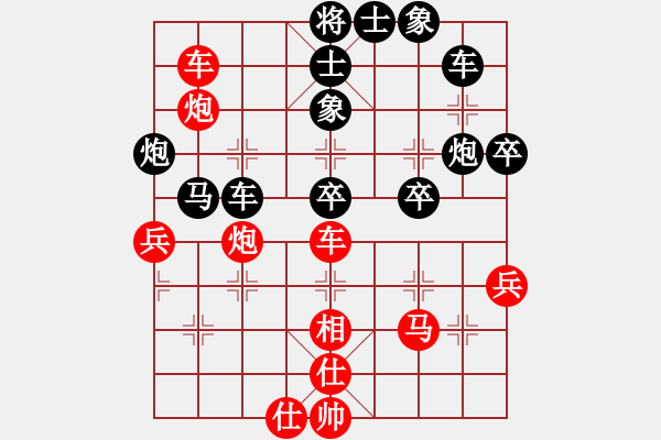 象棋棋譜圖片：飛天盾地(天帝)-負(fù)-廈門第一刀(天帝) - 步數(shù)：80 