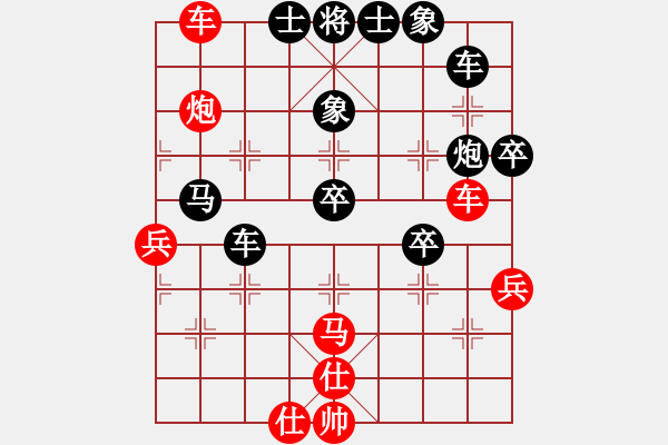 象棋棋譜圖片：飛天盾地(天帝)-負(fù)-廈門第一刀(天帝) - 步數(shù)：90 