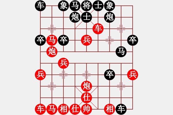 象棋棋譜圖片：昆侖 勝 業(yè)八一 - 步數(shù)：0 