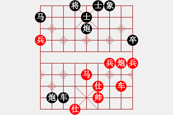 象棋棋譜圖片：愛拼才會(huì)贏VS弗蘭克沃德 第2輪 - 步數(shù)：90 