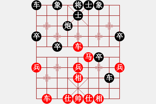 象棋棋譜圖片：橫才俊儒[292832991] -VS- 老林[3191098081] - 步數(shù)：30 