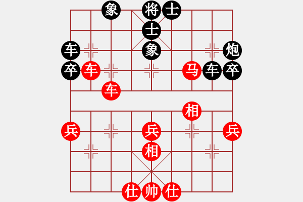 象棋棋譜圖片：橫才俊儒[292832991] -VS- 老林[3191098081] - 步數(shù)：40 