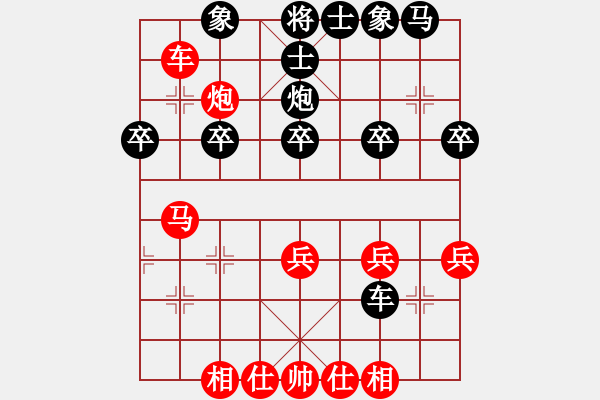 象棋棋譜圖片：魯智深(9段)-負(fù)-潁洲郡王(8段) - 步數(shù)：30 