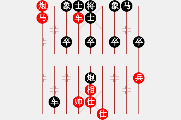 象棋棋譜圖片：魯智深(9段)-負(fù)-潁洲郡王(8段) - 步數(shù)：50 