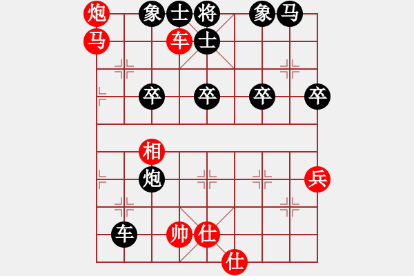 象棋棋譜圖片：魯智深(9段)-負(fù)-潁洲郡王(8段) - 步數(shù)：60 