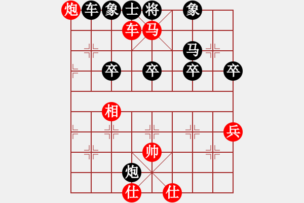 象棋棋譜圖片：魯智深(9段)-負(fù)-潁洲郡王(8段) - 步數(shù)：70 