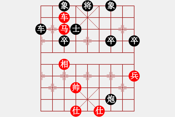 象棋棋譜圖片：魯智深(9段)-負(fù)-潁洲郡王(8段) - 步數(shù)：80 