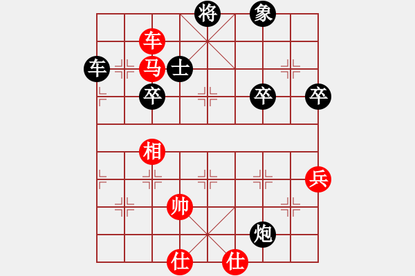 象棋棋譜圖片：魯智深(9段)-負(fù)-潁洲郡王(8段) - 步數(shù)：84 