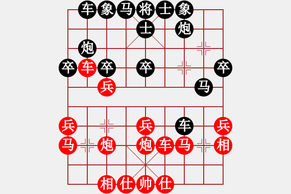 象棋棋譜圖片：弈林精華棋藝社 金庸赤壁棋夢(mèng) 先勝 星海北方狼 - 步數(shù)：30 