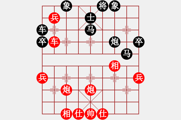 象棋棋譜圖片：弈林精華棋藝社 金庸赤壁棋夢(mèng) 先勝 星海北方狼 - 步數(shù)：50 