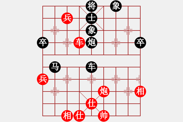 象棋棋譜圖片：弈林精華棋藝社 金庸赤壁棋夢(mèng) 先勝 星海北方狼 - 步數(shù)：80 