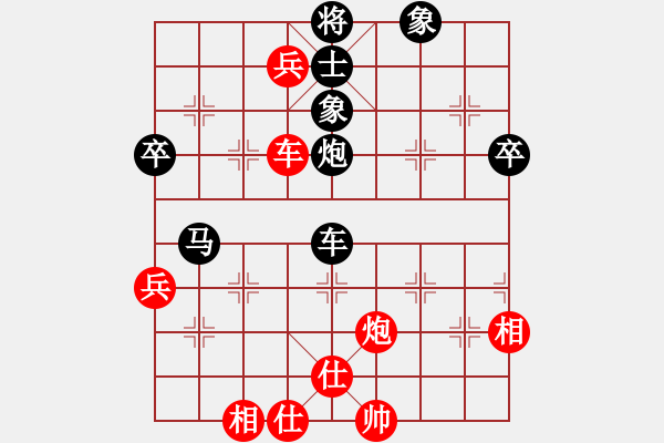 象棋棋譜圖片：弈林精華棋藝社 金庸赤壁棋夢(mèng) 先勝 星海北方狼 - 步數(shù)：81 