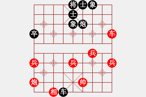 象棋棋譜圖片：中炮兩頭蛇對左三步虎野狼神4段負(fù)京城一斧6段 - 步數(shù)：60 