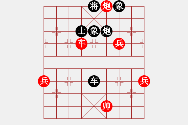 象棋棋譜圖片：中炮兩頭蛇對左三步虎野狼神4段負(fù)京城一斧6段 - 步數(shù)：80 