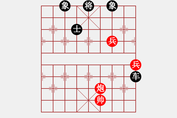 象棋棋譜圖片：中炮兩頭蛇對左三步虎野狼神4段負(fù)京城一斧6段 - 步數(shù)：90 