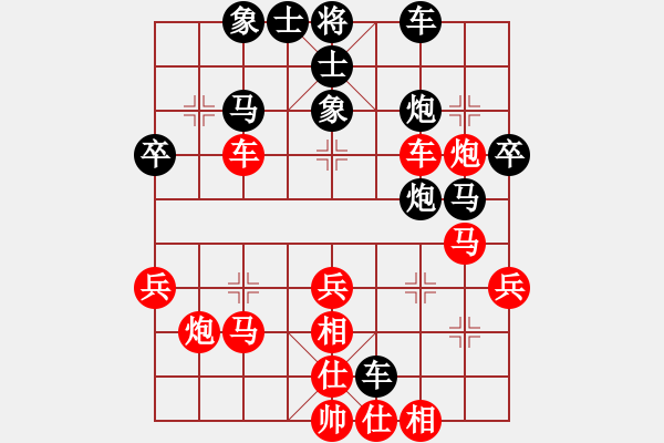 象棋棋譜圖片：小亮 劉凱 VS 閆峰 李紅軍 - 步數(shù)：40 