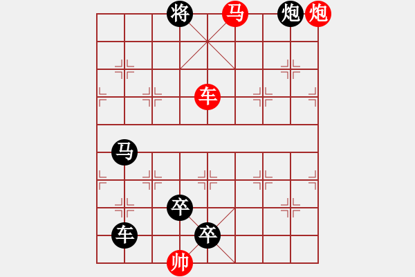 象棋棋譜圖片：M. 國術館長－難度高：第143局 - 步數：0 