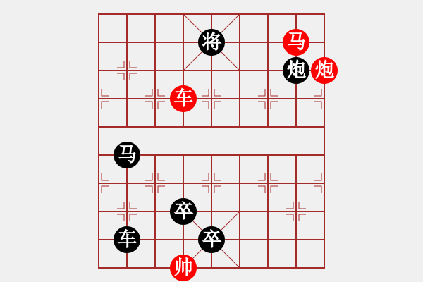 象棋棋譜圖片：M. 國術館長－難度高：第143局 - 步數：10 