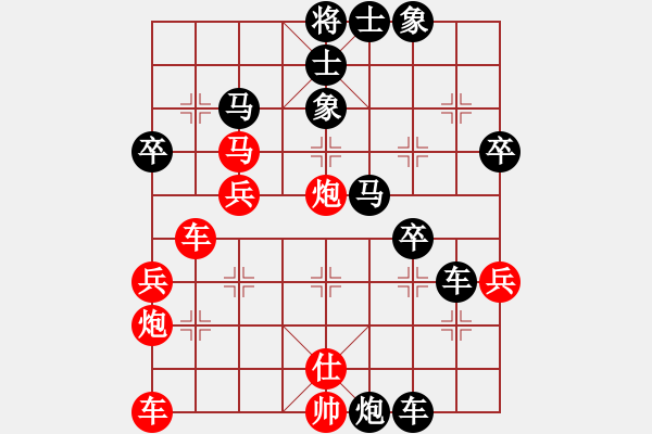 象棋棋譜圖片：中炮橫車對(duì)屏風(fēng)馬進(jìn)七卒3 - 步數(shù)：40 