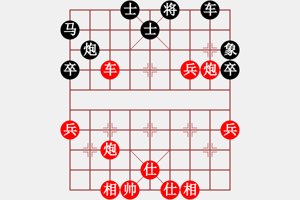 象棋棋譜圖片：象棋聯誼賽對局 - 步數：70 