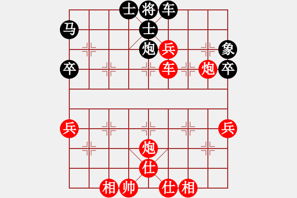 象棋棋譜圖片：象棋聯誼賽對局 - 步數：77 