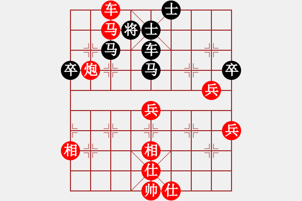 象棋棋譜圖片：源泉 先勝 郭瑞迪 - 步數(shù)：75 