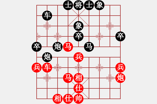 象棋棋谱图片：刘奕达 先和 龚晓民 - 步数：39 