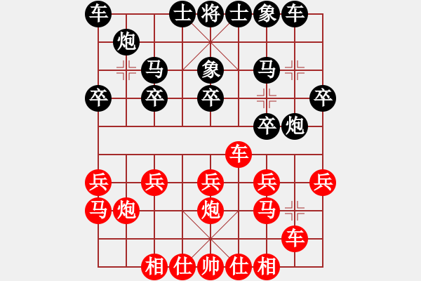 象棋棋譜圖片：第一章 開局的形勢判斷 第1節(jié) 出子速度 (甲)提高棋步效率 局例1 中 - 步數(shù)：18 